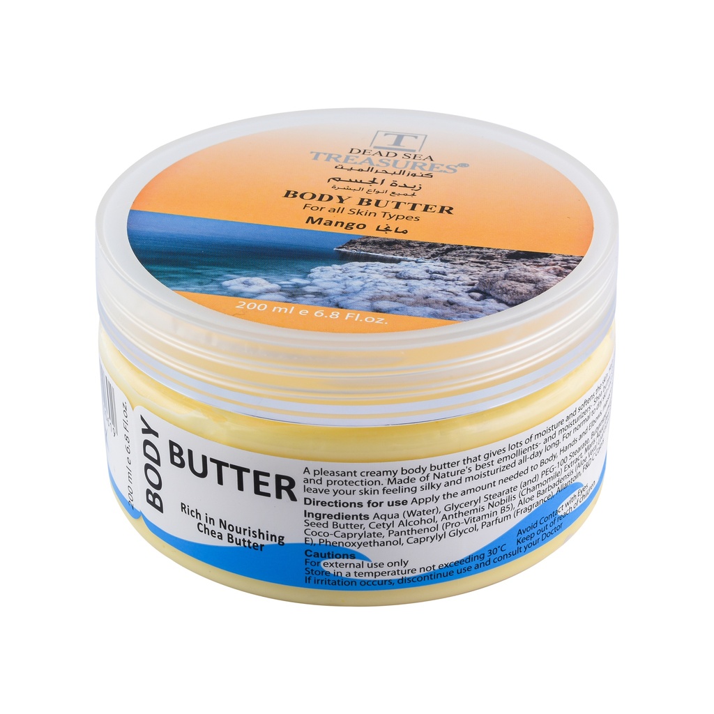 Invensive Body butter (4 flavors) 