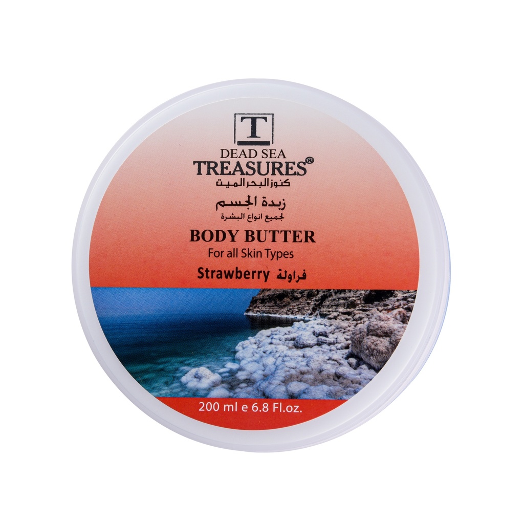 Invensive Body butter (4 flavors) 