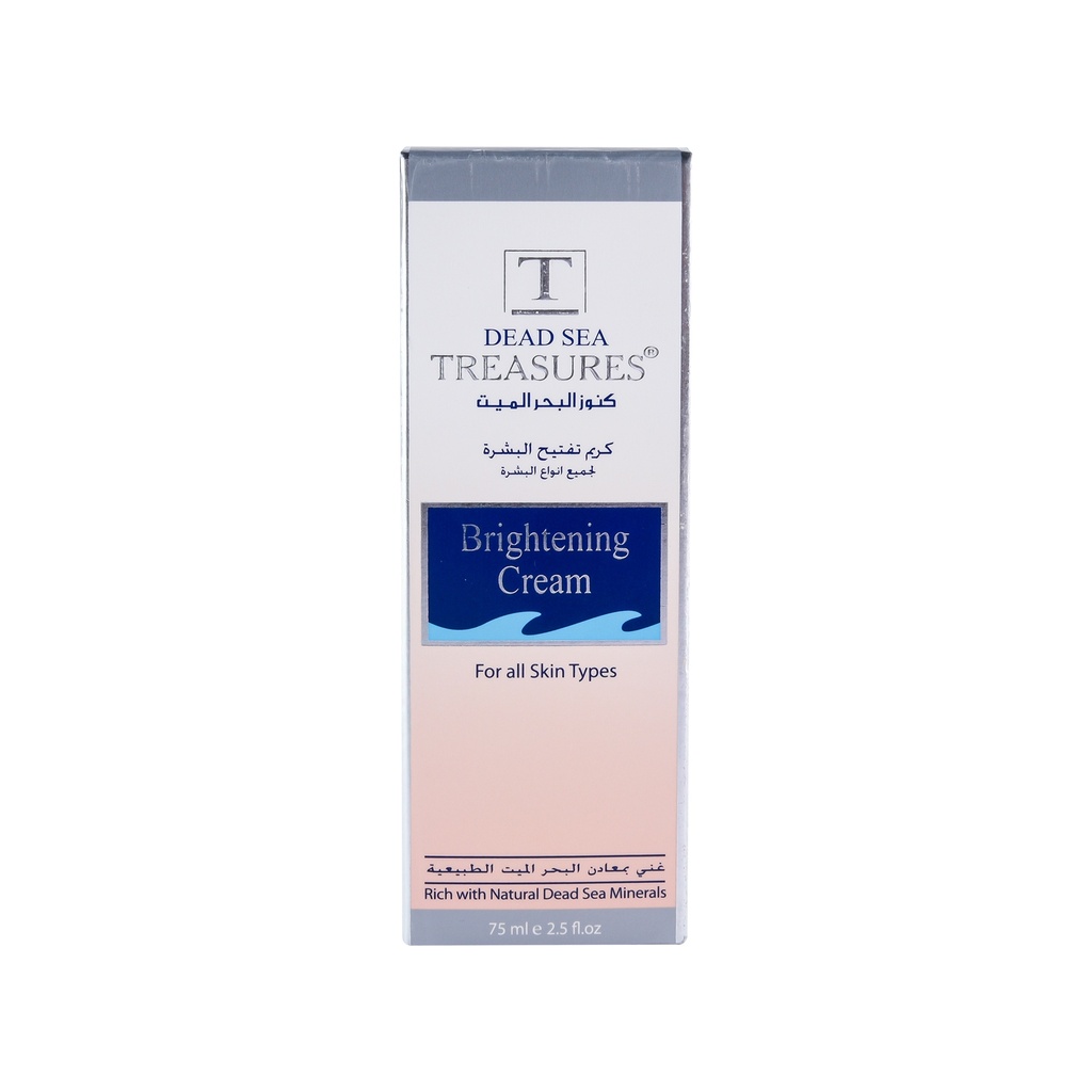 Brightening Cream for all skin types