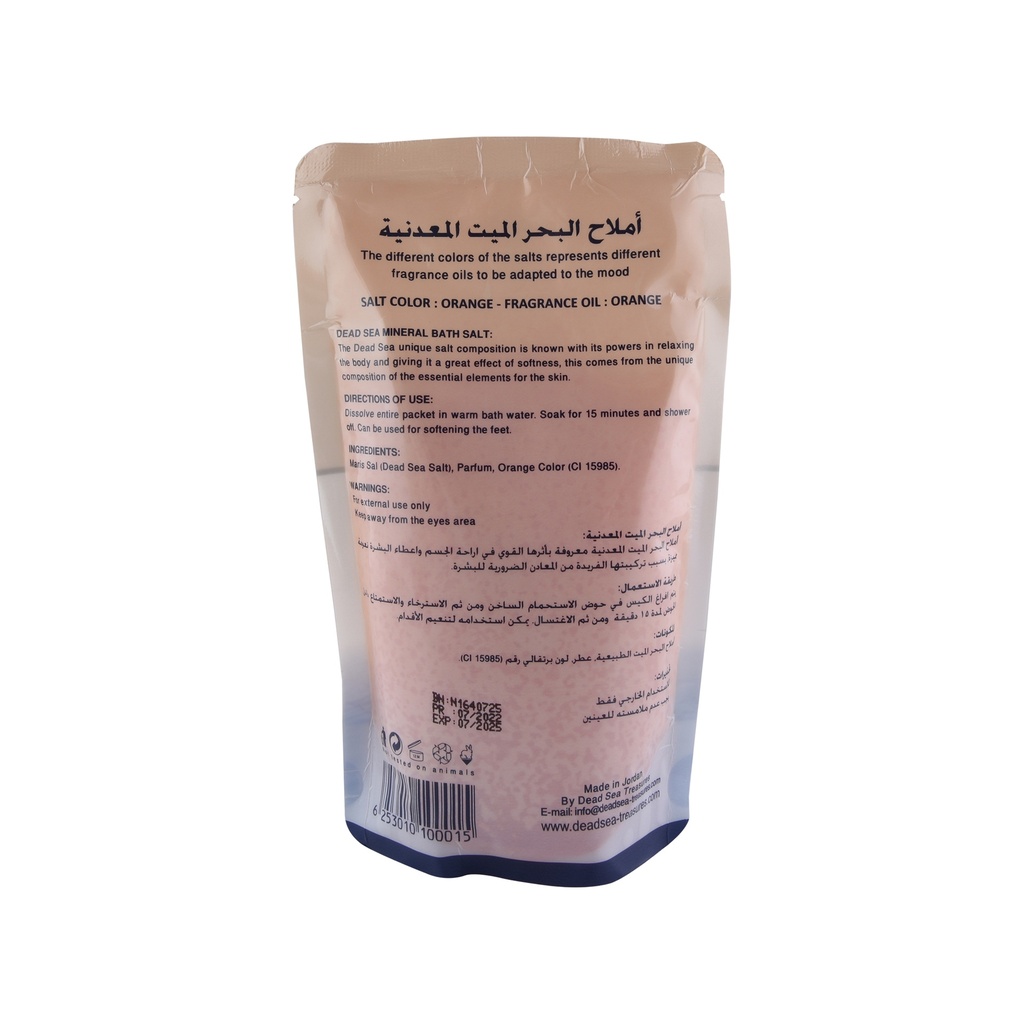 Dead Sea Mineral Bath Salt (7 flavors) 