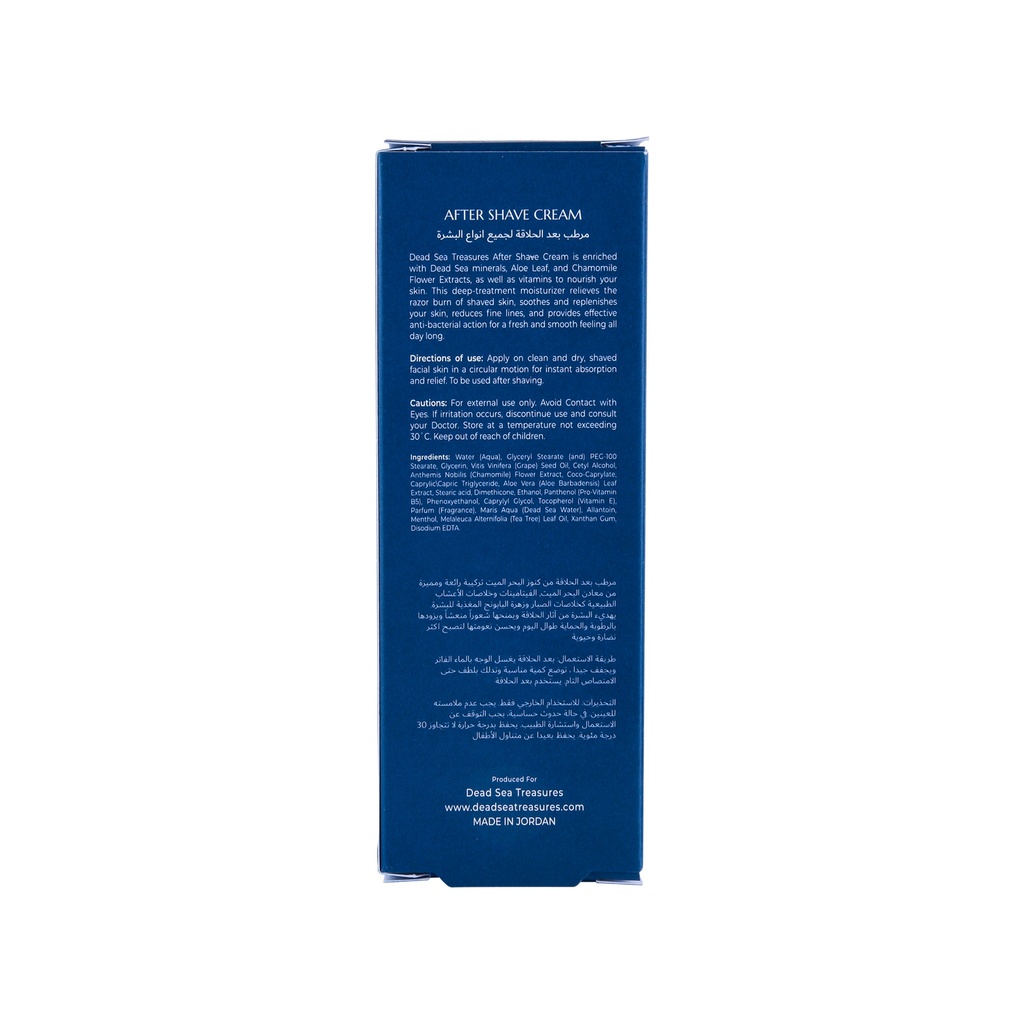 After Shave Moisturize for all skin types