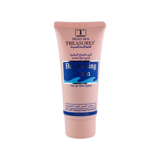 Brightening Cream for all skin types